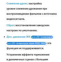 Страница 160