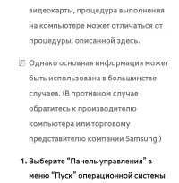 Страница 163
