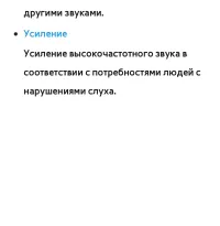 Страница 168