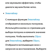 Страница 171