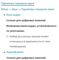 Страница 173