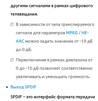 Страница 177