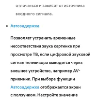 Страница 179