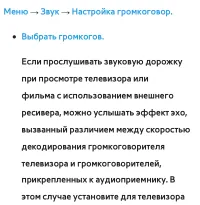 Страница 182