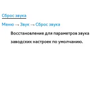 Страница 187