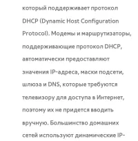 Страница 191