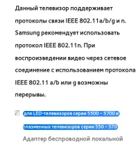 Страница 196