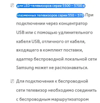 Страница 198