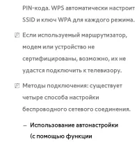 Страница 202