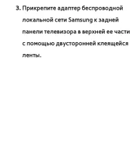 Страница 207
