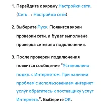 Страница 210