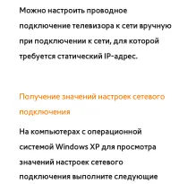 Страница 212