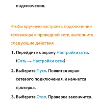 Страница 214