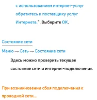 Страница 218