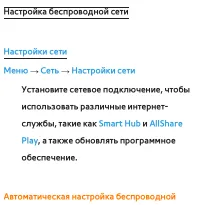 Страница 223