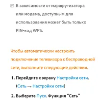 Страница 226