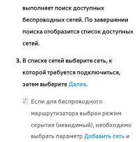 Страница 227