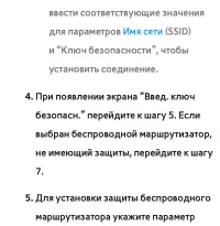 Страница 228