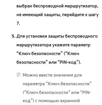 Страница 237