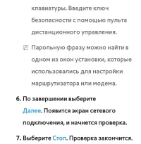 Страница 238
