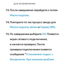 Страница 241