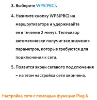 Страница 244