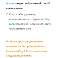 Страница 246