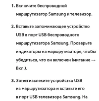 Страница 247