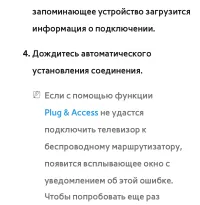 Страница 248