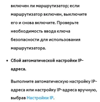 Страница 252