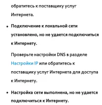 Страница 254