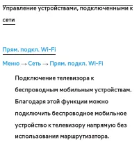 Страница 256