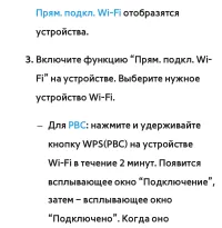 Страница 259