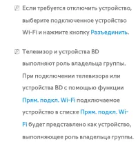 Страница 261