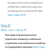 Страница 262