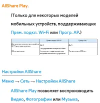 Страница 266