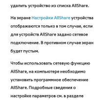 Страница 268