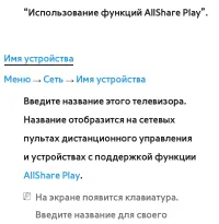 Страница 269