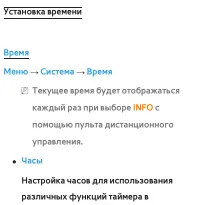Страница 272