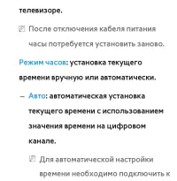 Страница 273