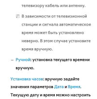 Страница 274