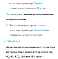 Страница 276