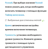 Страница 279