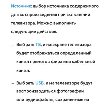 Страница 280