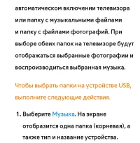 Страница 284