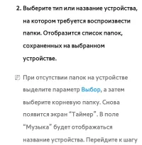 Страница 285