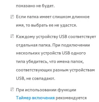 Страница 288