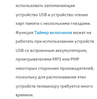 Страница 289