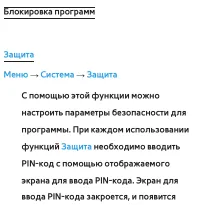 Страница 293