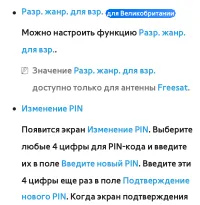 Страница 296